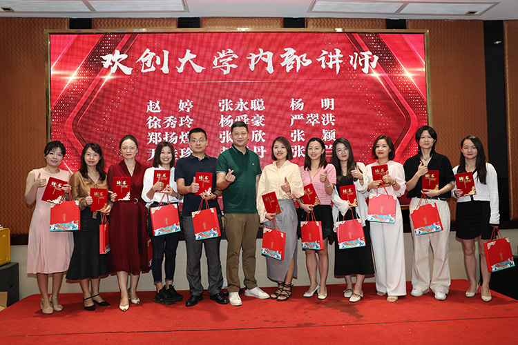 广发在线平台（中国）大学
