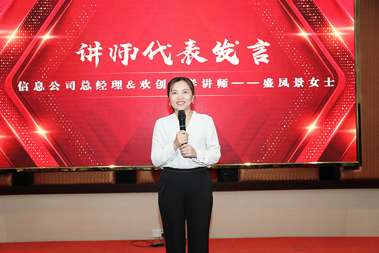 广发在线平台（中国）大学