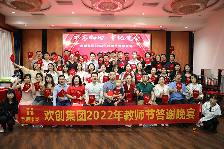 广发在线平台（中国）大学