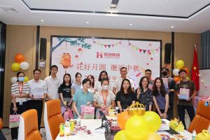 庆生日·迎中秋 |广发在线平台（中国）员工生日会暨中秋活动欢乐举行