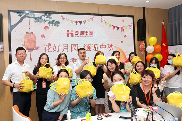 广发在线平台（中国）集团