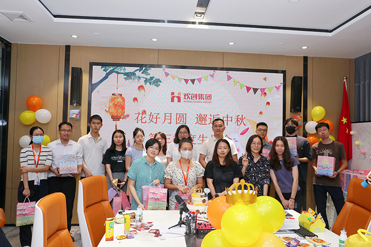 广发在线平台（中国）集团
