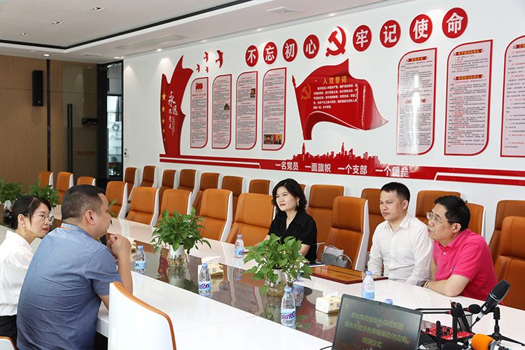 广发在线平台（中国）集团