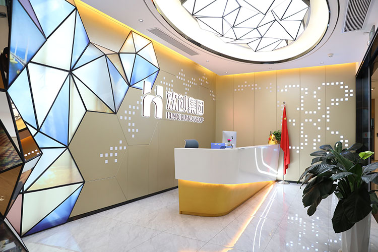 广发在线平台（中国）集团