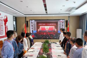 永远跟党走 奋进新征程｜广发在线平台（中国）党支部组织学习二十大精神