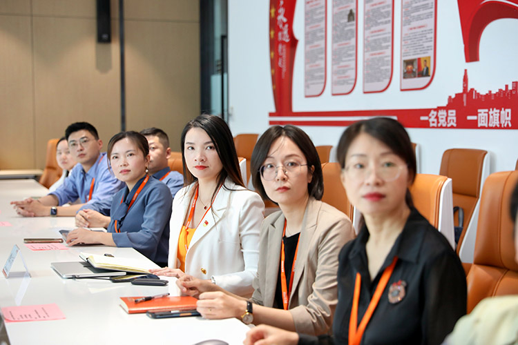 广发在线平台（中国）党支部