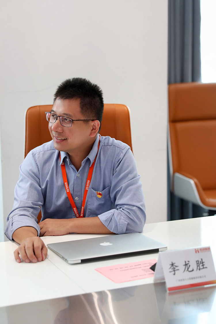 广发在线平台（中国）党支部