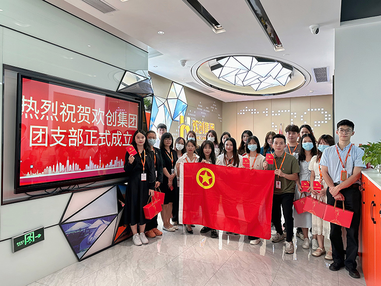 广发在线平台（中国）集团