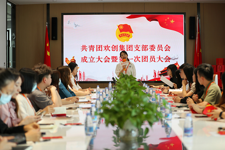 广发在线平台（中国）集团
