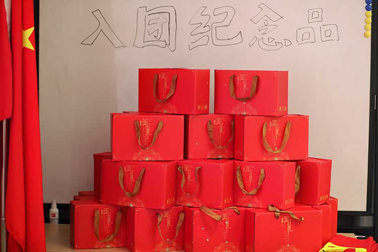 广发在线平台（中国）集团