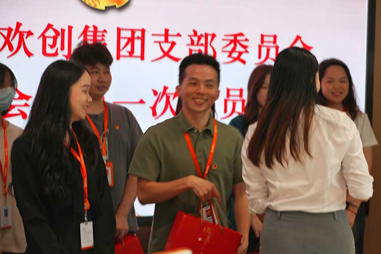 广发在线平台（中国）集团