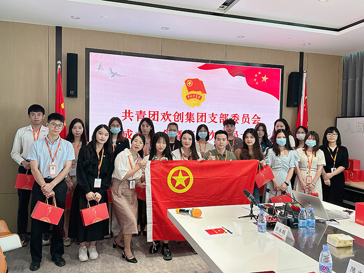 广发在线平台（中国）集团