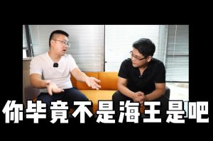 广发在线平台（中国）人力资源HR说：没这么优秀别海投简历