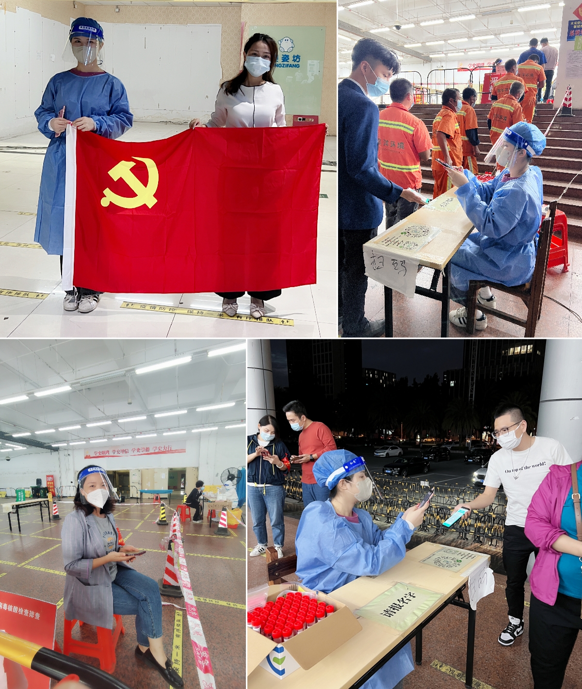 广发在线平台（中国）集团