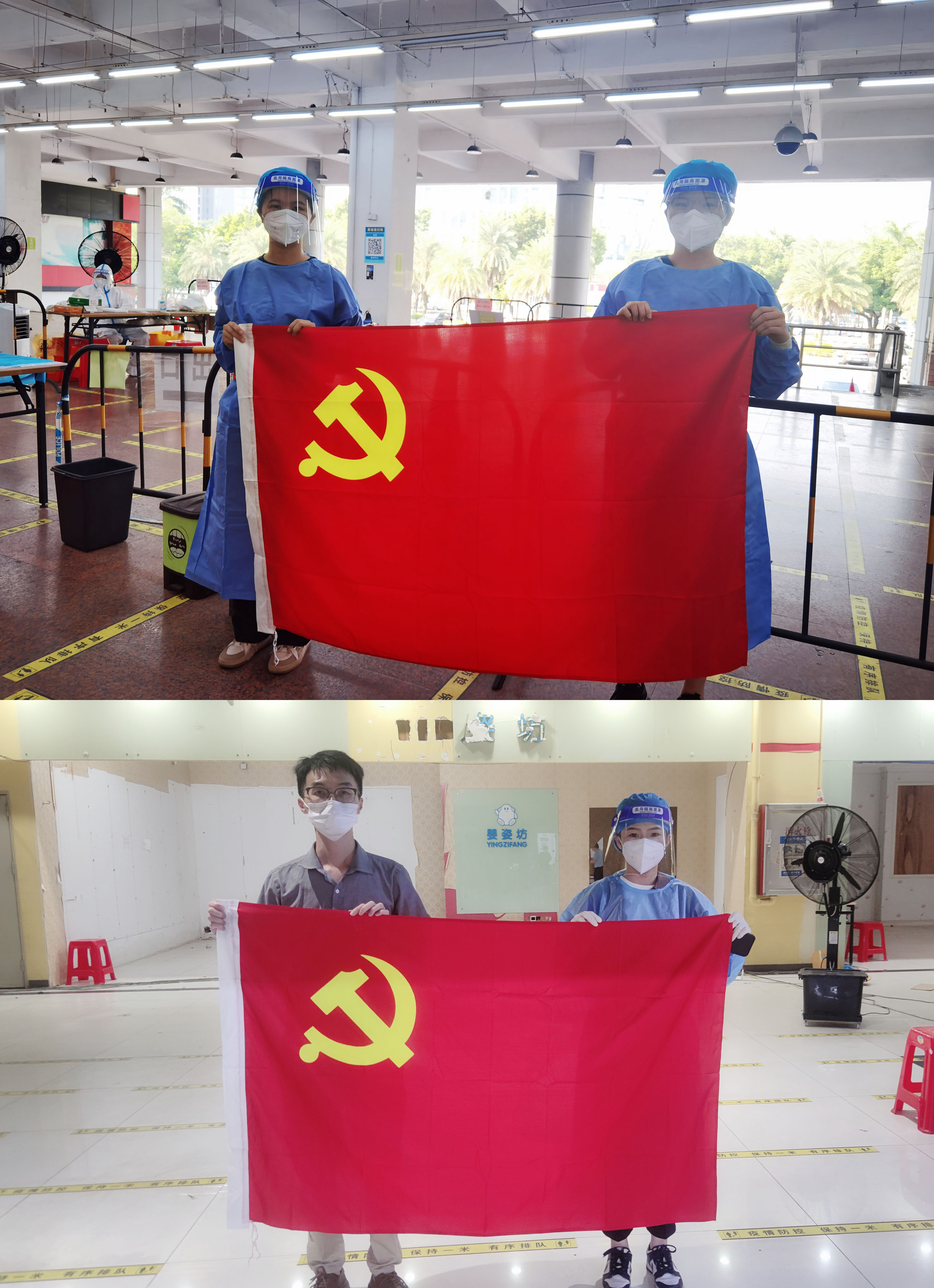 广发在线平台（中国）集团