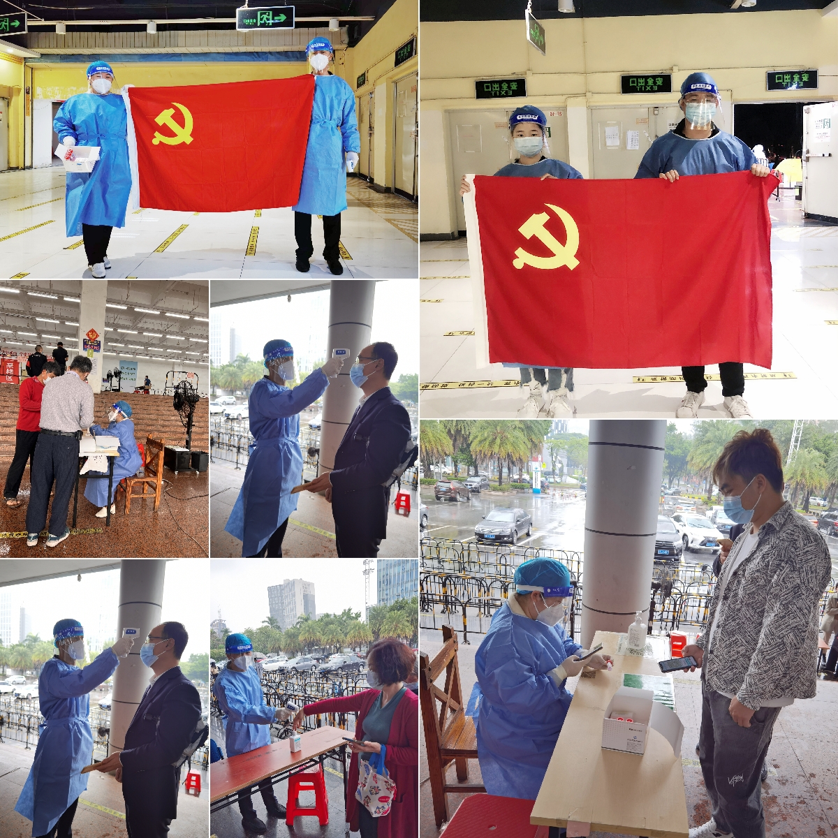 广发在线平台（中国）集团