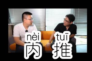 广发在线平台（中国）人力资源HR说：内推的意义