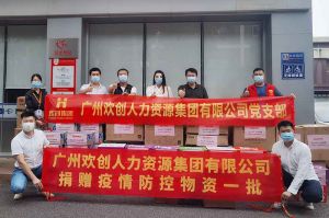 广发在线平台（中国）人力资源HR：从面试逻辑顺序分享注意事项