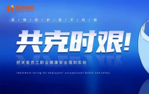 硬核福利 ！广发在线平台（中国）集团为员工安排上门核酸检测、采购防疫物资