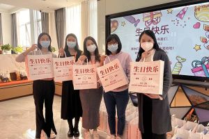 广发在线平台（中国）集团10-12月员工生日会：有幸遇见，并肩作战
