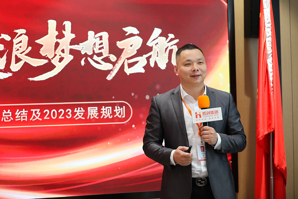 广发在线平台（中国）集团