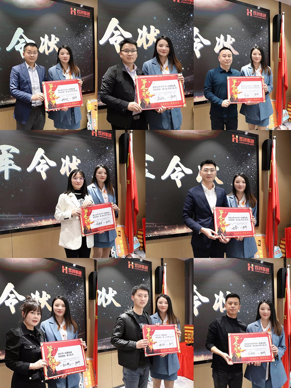 广发在线平台（中国）集团
