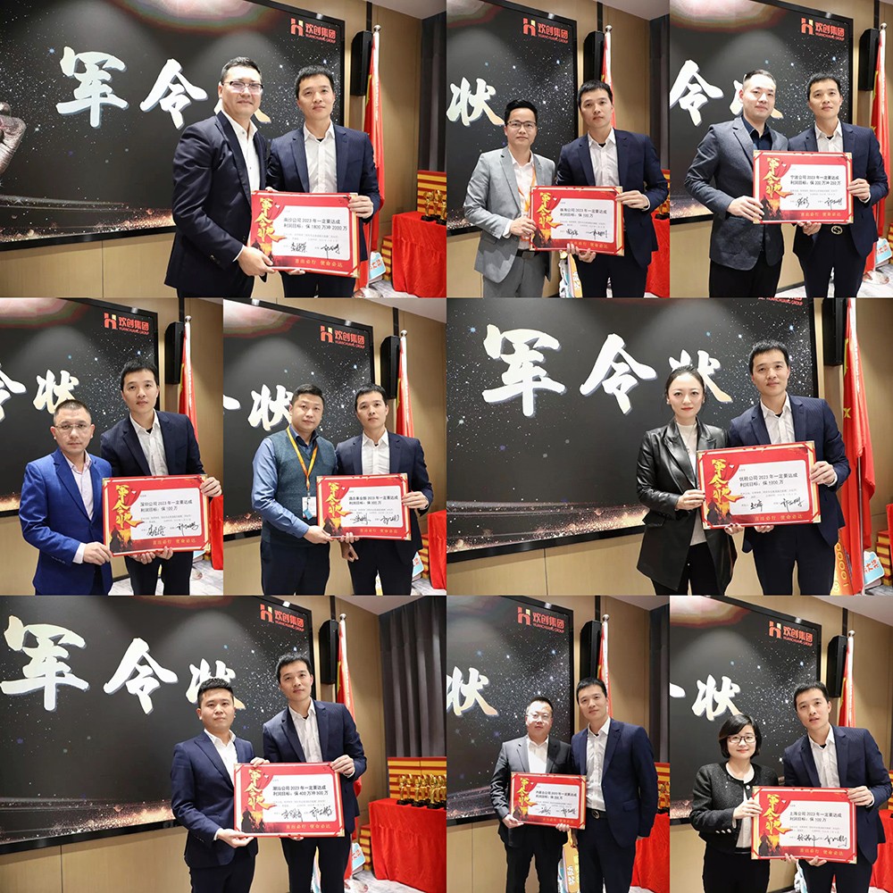 广发在线平台（中国）集团