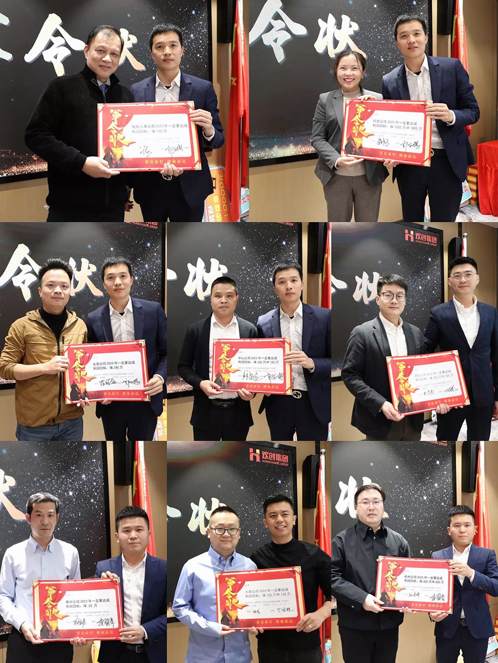 广发在线平台（中国）集团