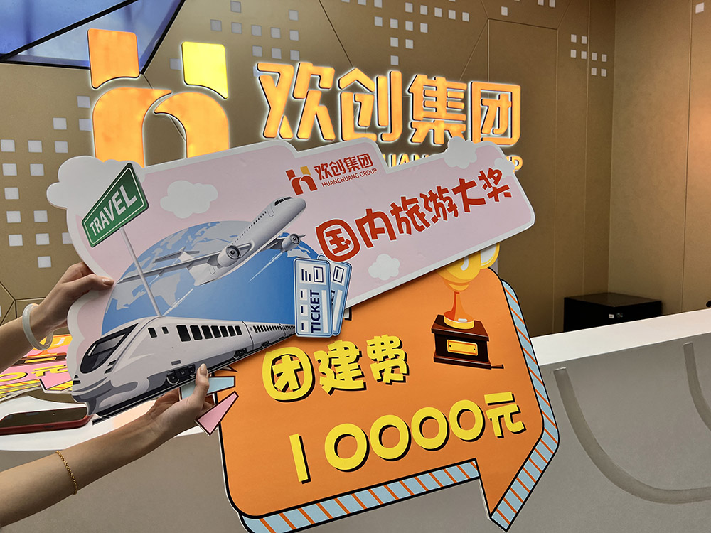 广发在线平台（中国）集团