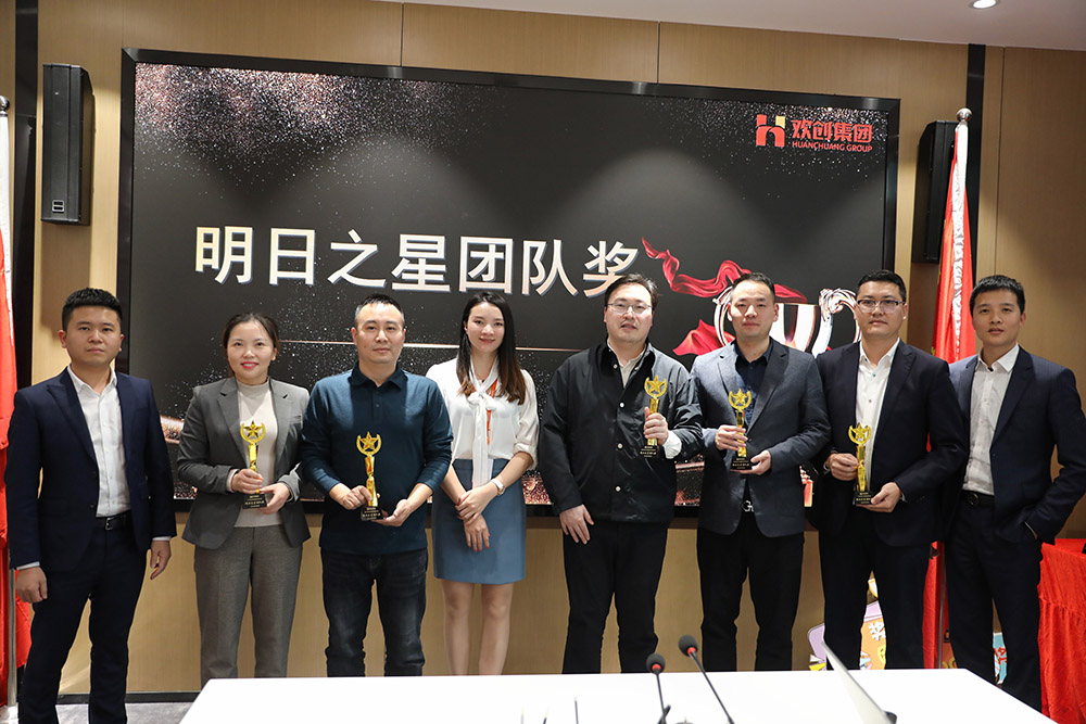 广发在线平台（中国）集团