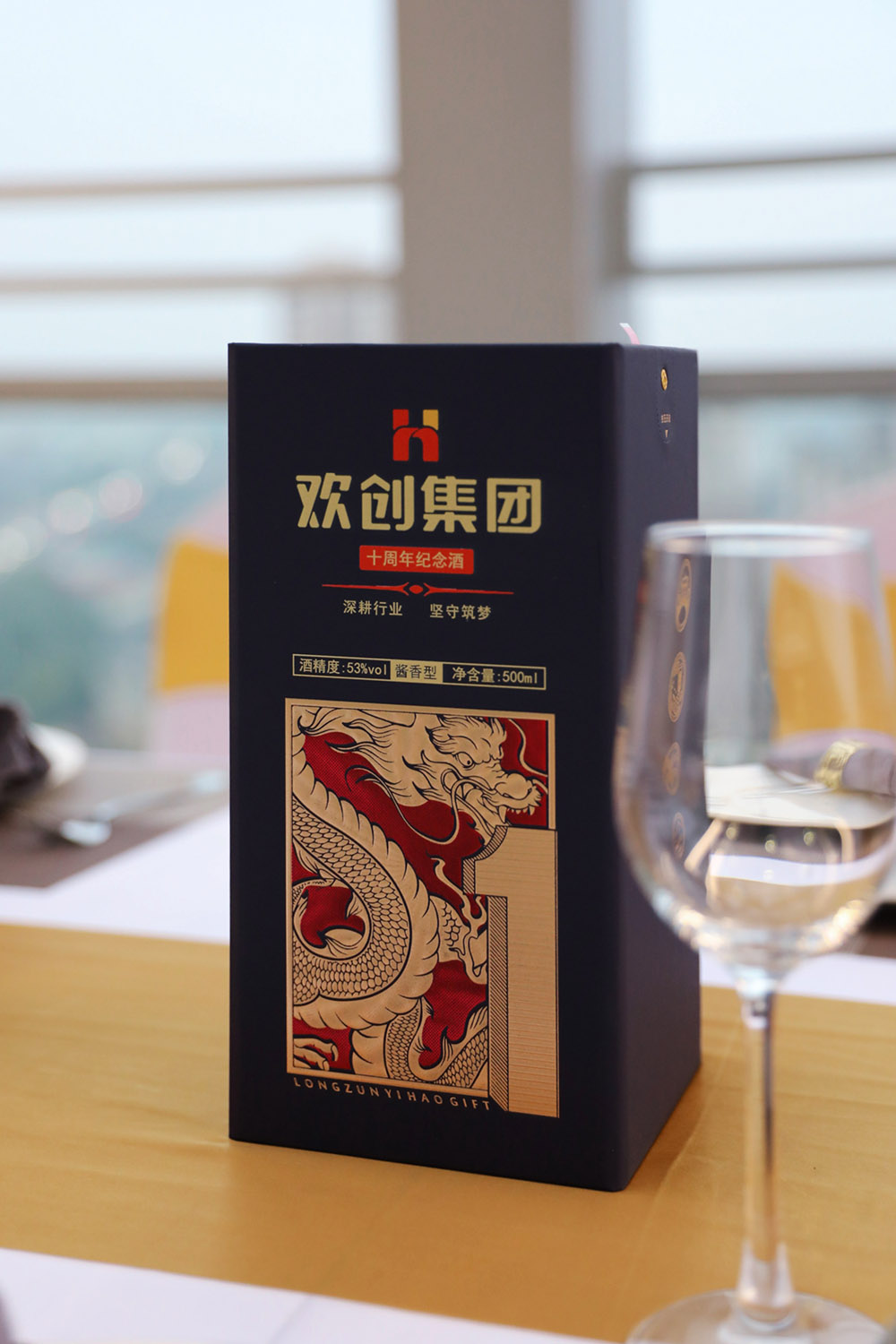 广发在线平台（中国）集团