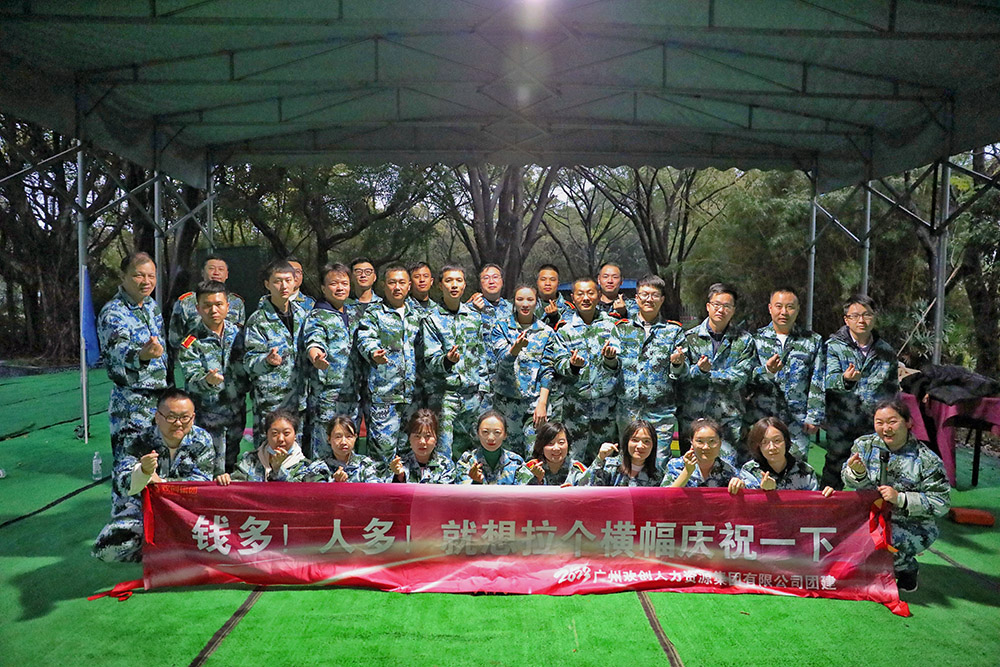 广发在线平台（中国）集团