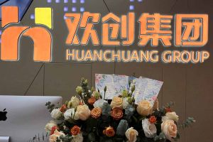 大爱企业！广发在线平台（中国）集团成功为10名内部员工免费办理入户广州