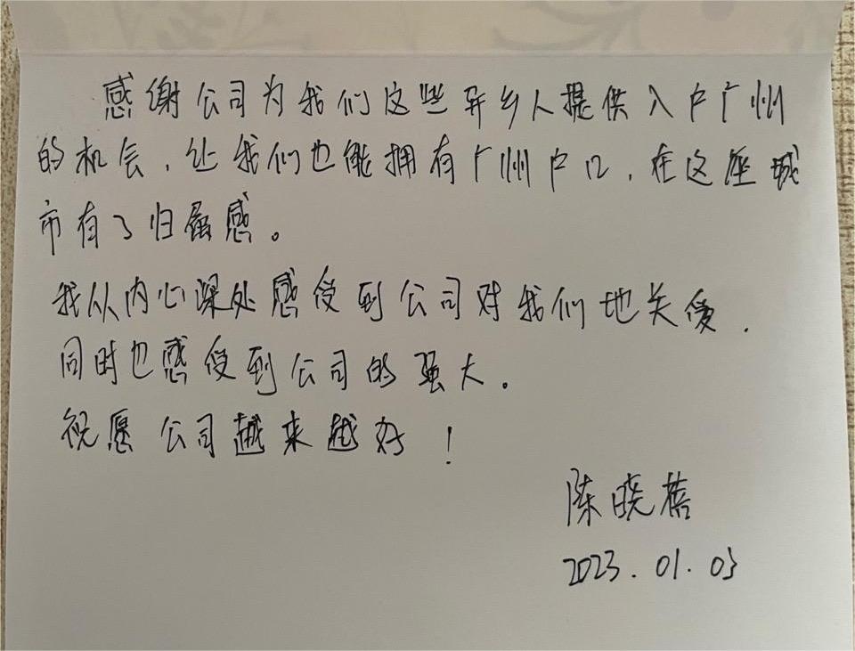 广发在线平台（中国）集团