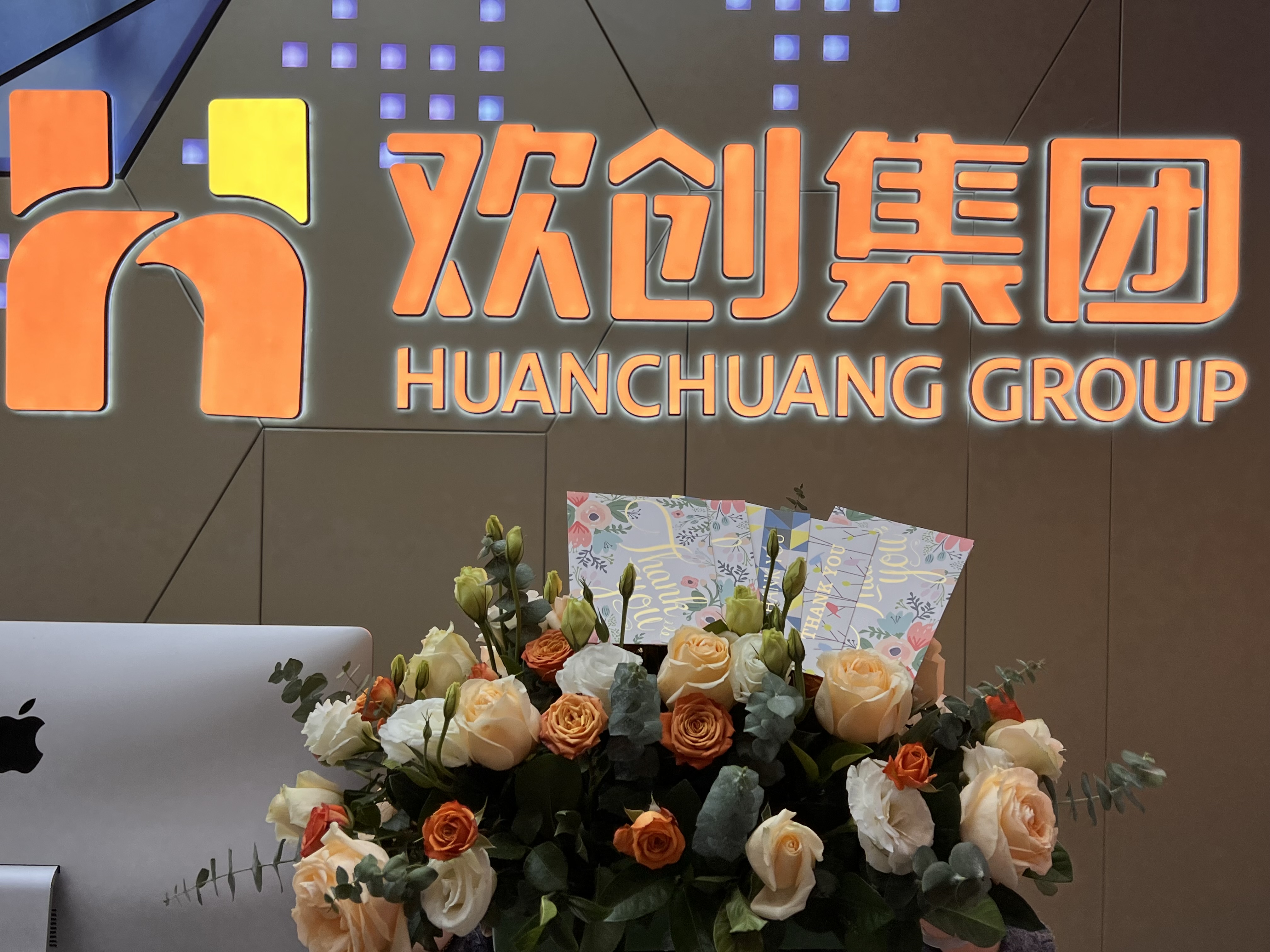 广发在线平台（中国）集团