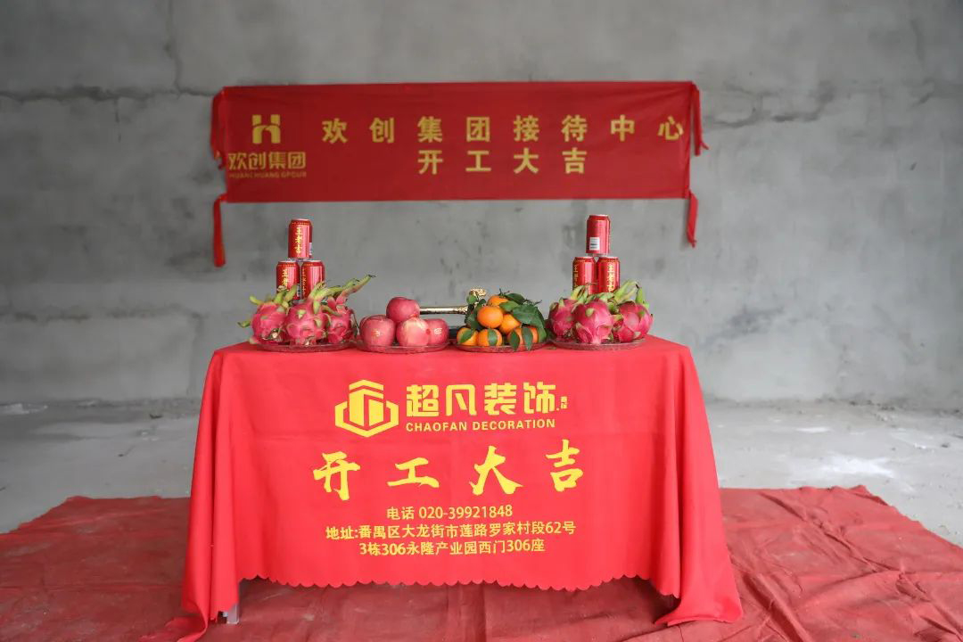 广发在线平台（中国）集团