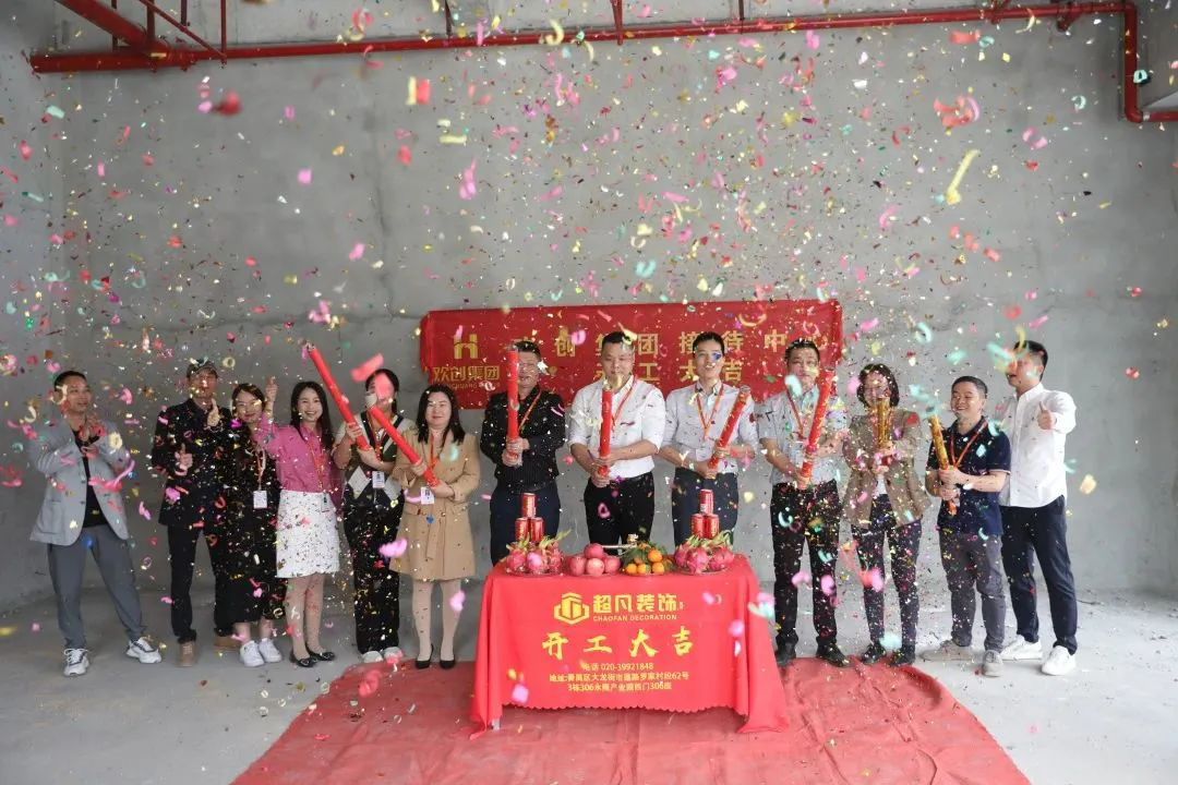 广发在线平台（中国）集团