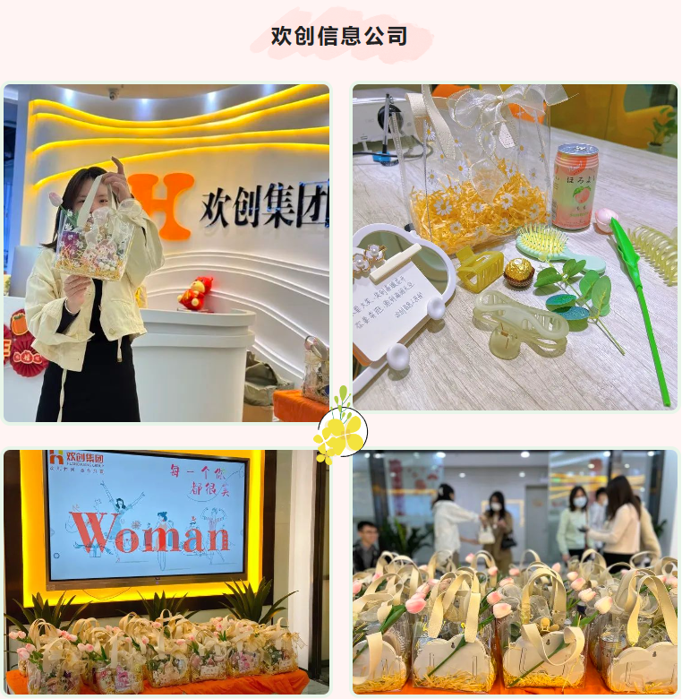 广发在线平台（中国）集团
