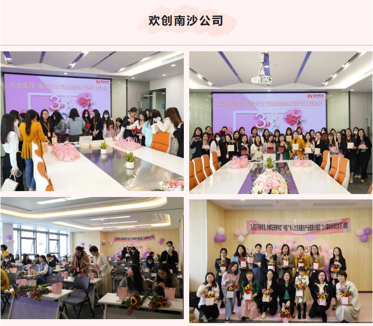 广发在线平台（中国）集团
