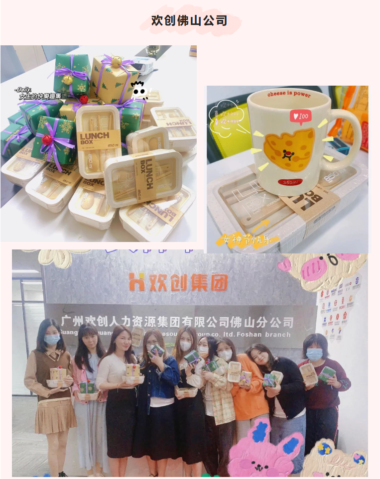 广发在线平台（中国）集团