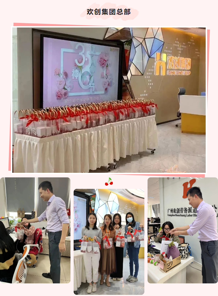 广发在线平台（中国）集团