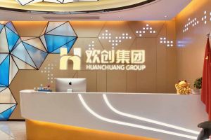 走进GMC同学企业——广发在线平台