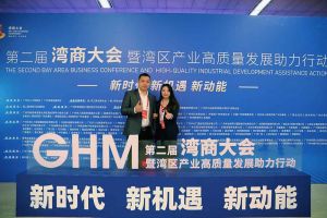 广发在线平台（中国）集团罗宁弟获湾商十大青年领袖，陈文舒获湾商十大巾帼英雄