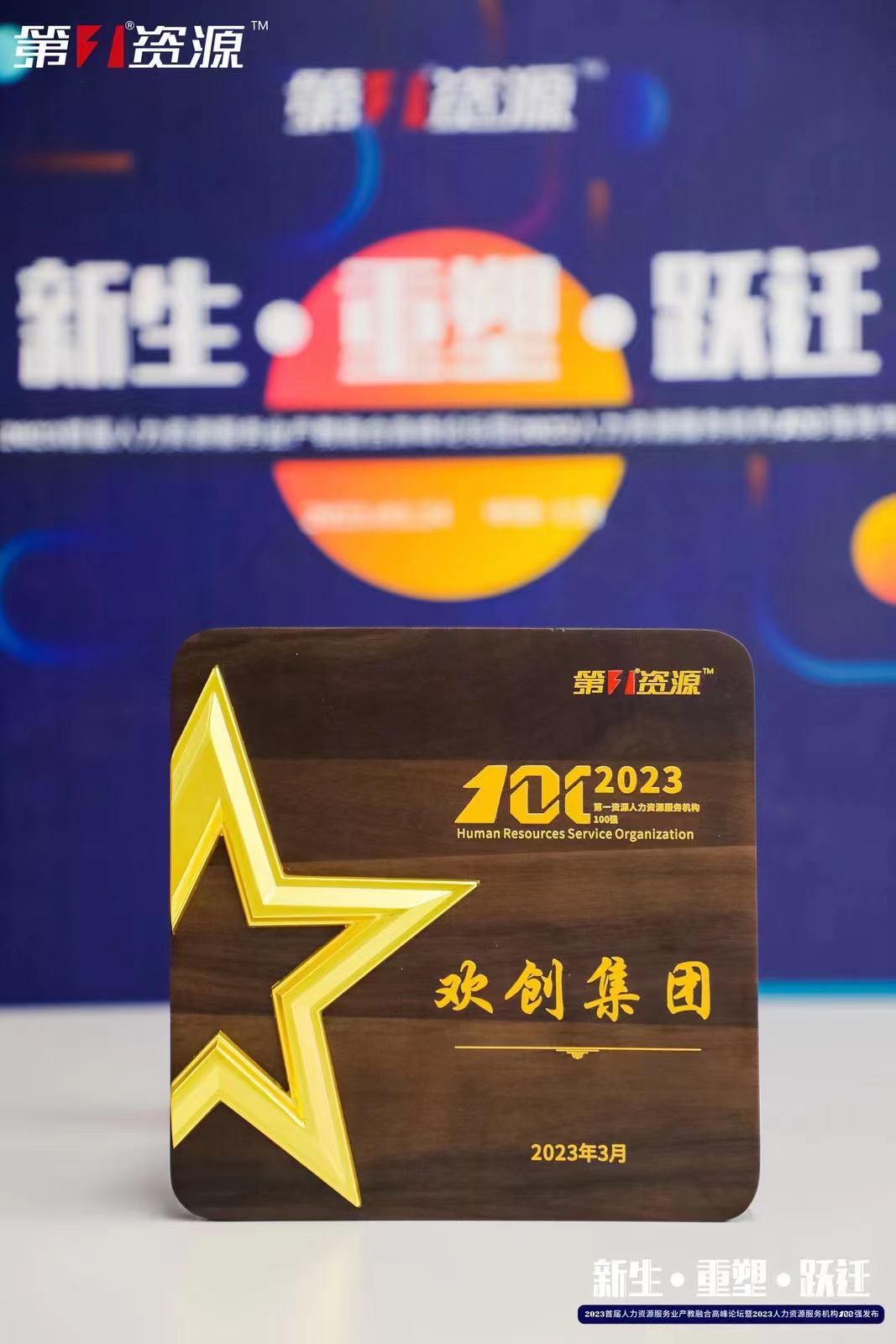 广发在线平台（中国）集团