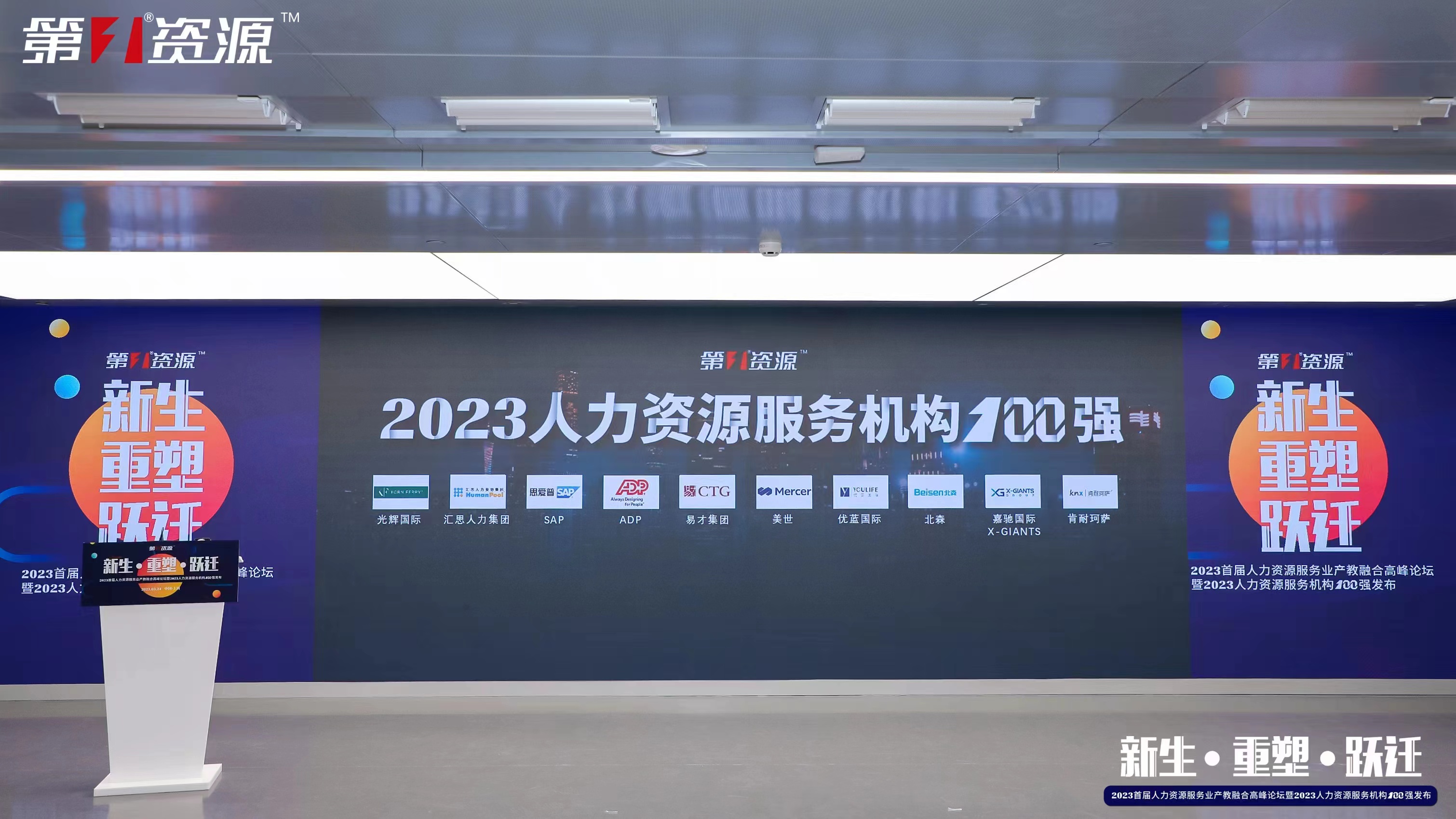 广发在线平台（中国）集团