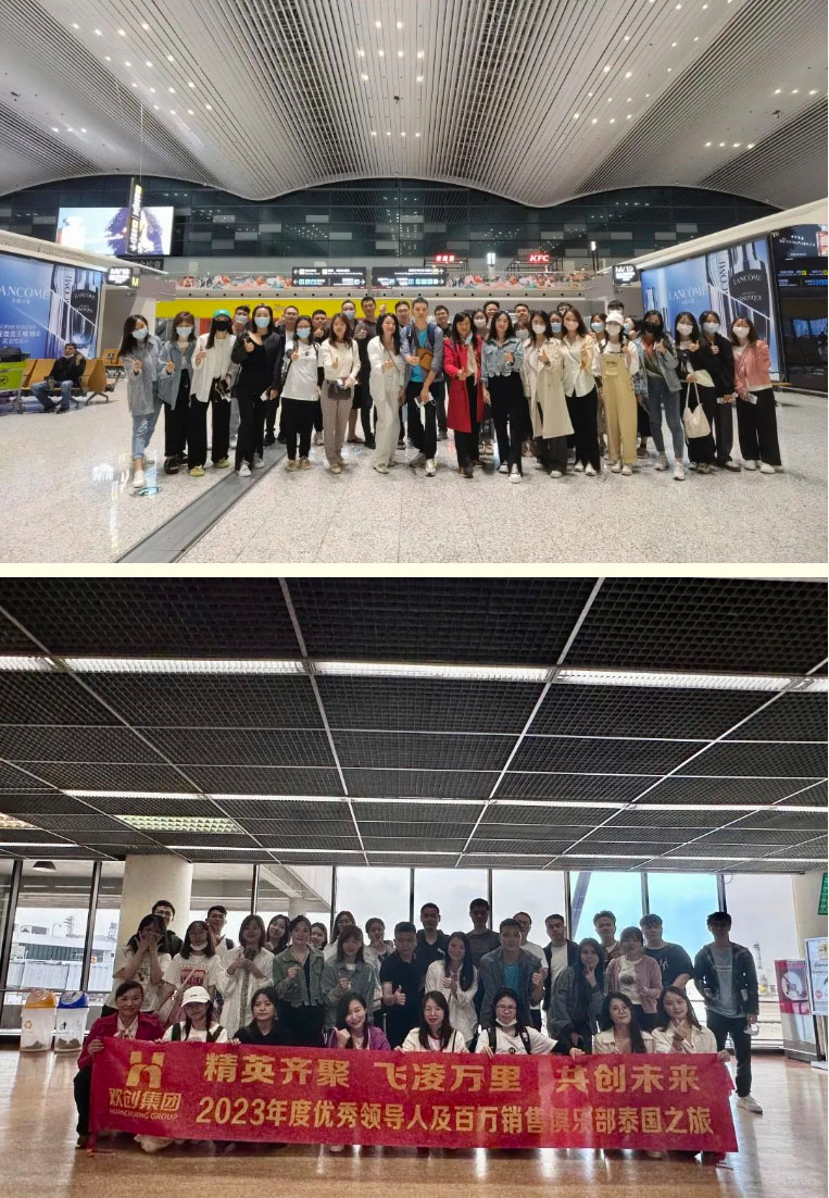 广发在线平台（中国）集团