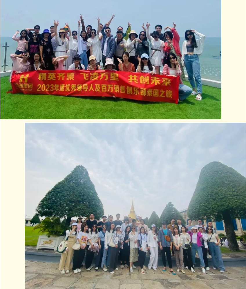 广发在线平台（中国）集团