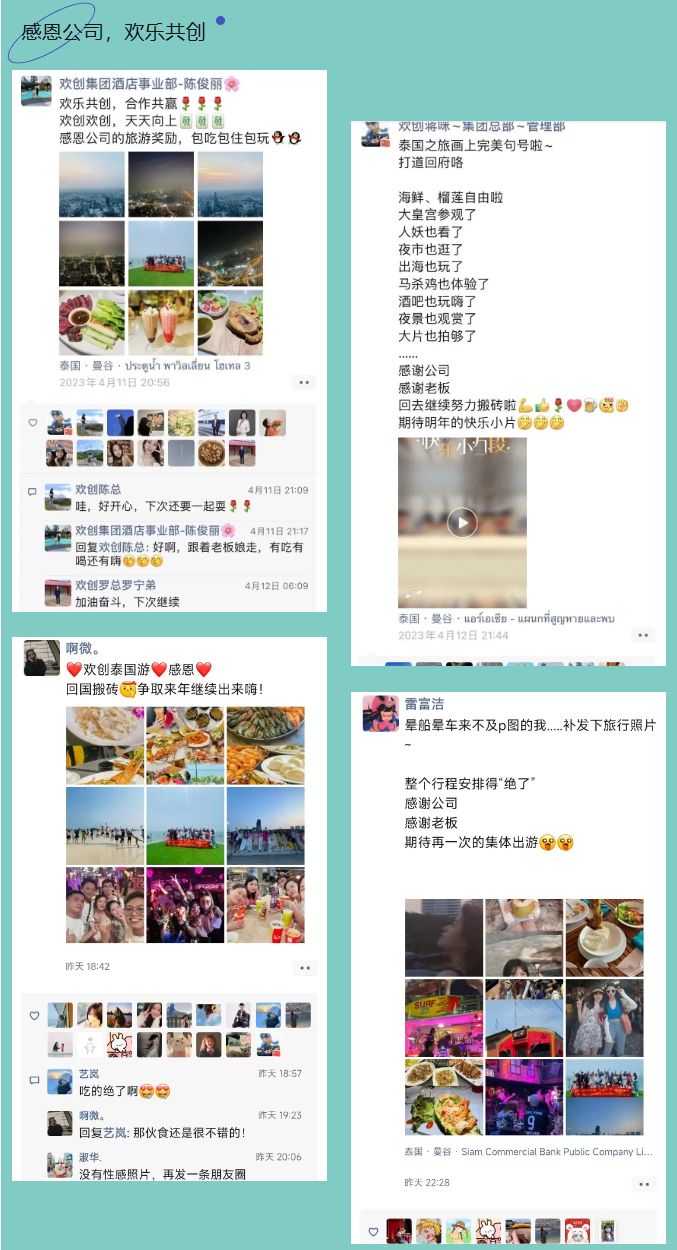 广发在线平台（中国）集团