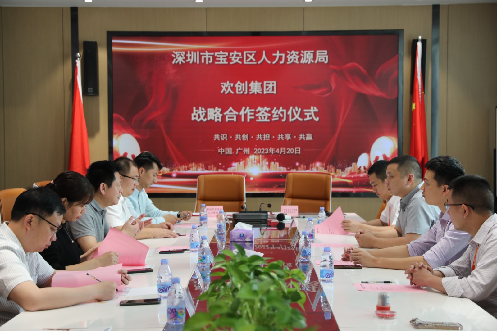 广发在线平台（中国）集团