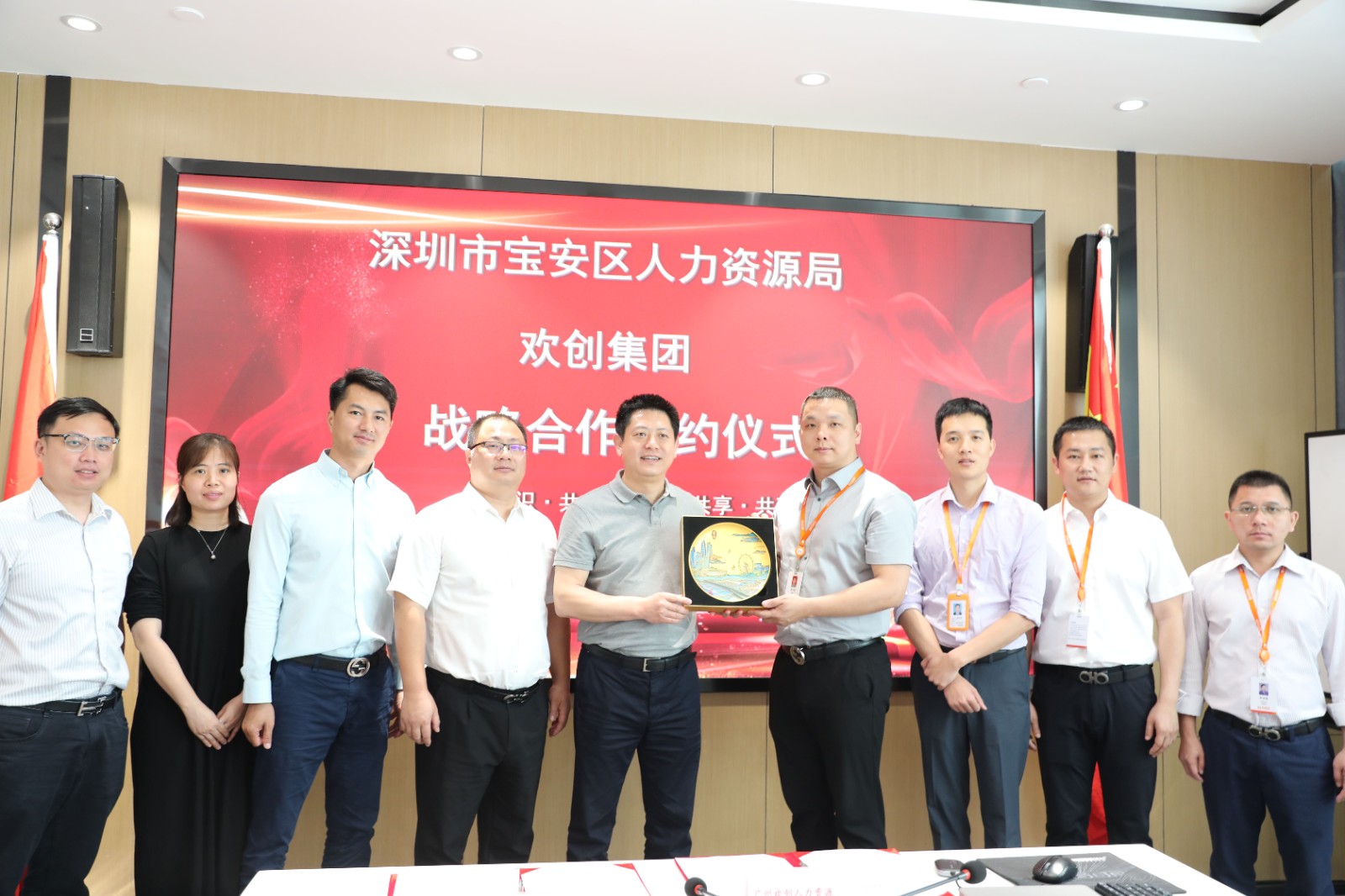广发在线平台（中国）集团